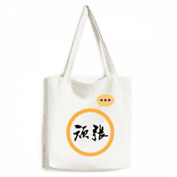 Borba u japanskom art deco modnoj izraz vreće platno torba za rame