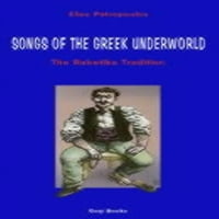 Pjesme grčkog podzemlja: Tradicija Rebetika